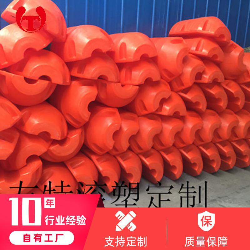 厂家直供河南滚塑浮体抽沙警示拦污浮球山东便宜浮桶浮标穿杆浮球