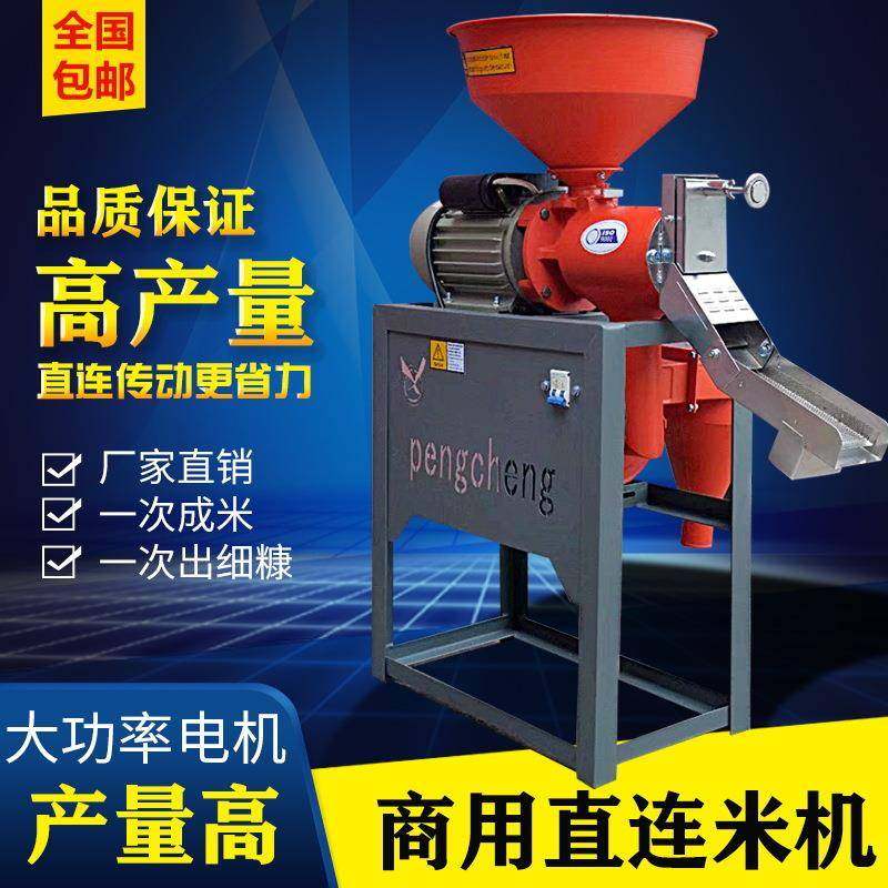 40直连家用小型碾米机多功能打米机大米稻谷脱壳机剥壳机220v,五金/工具,其他机械五金,淘宝优惠券,粉丝福利购,淘宝优惠卷