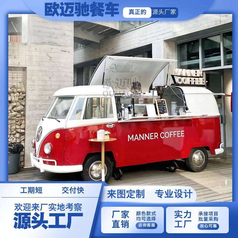 网红集装箱款小吃餐车路边摊移动小吃车麻辣烫零食多功能早餐快餐