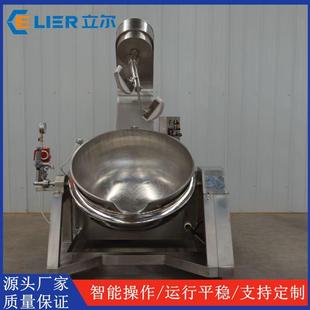 火锅底料炒料机器刮底搅拌不粘锅600L酱料行星搅拌炒锅