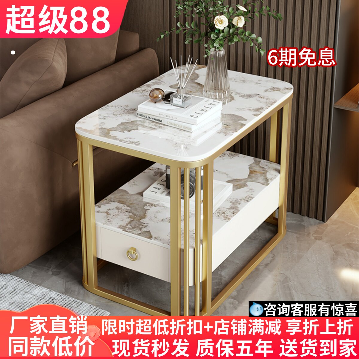 客厅岩板沙发边几柜轻奢高级感侧边柜艺术角几卧室可收纳床头桌子