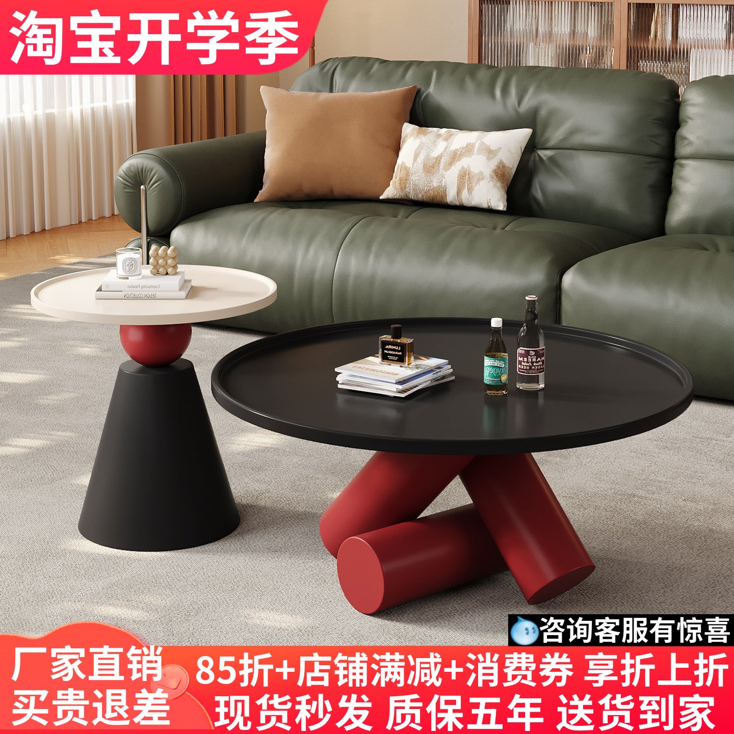 设计师几何实木茶几组合高级感图片