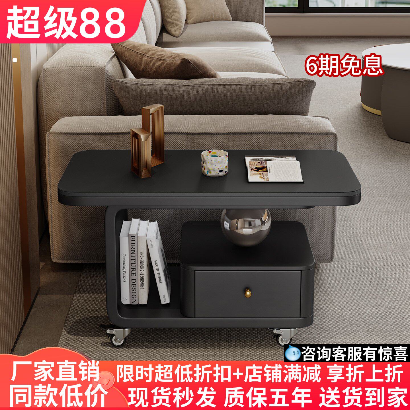 简约家用可移动岩板茶几小推车高级感2025新款小户型客厅移动边几
