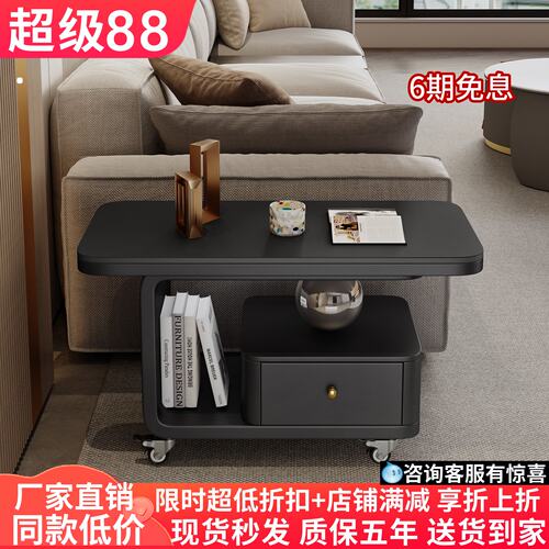 简约家用可移动岩板茶几小推车高级感2025新款小户型客厅移动边几