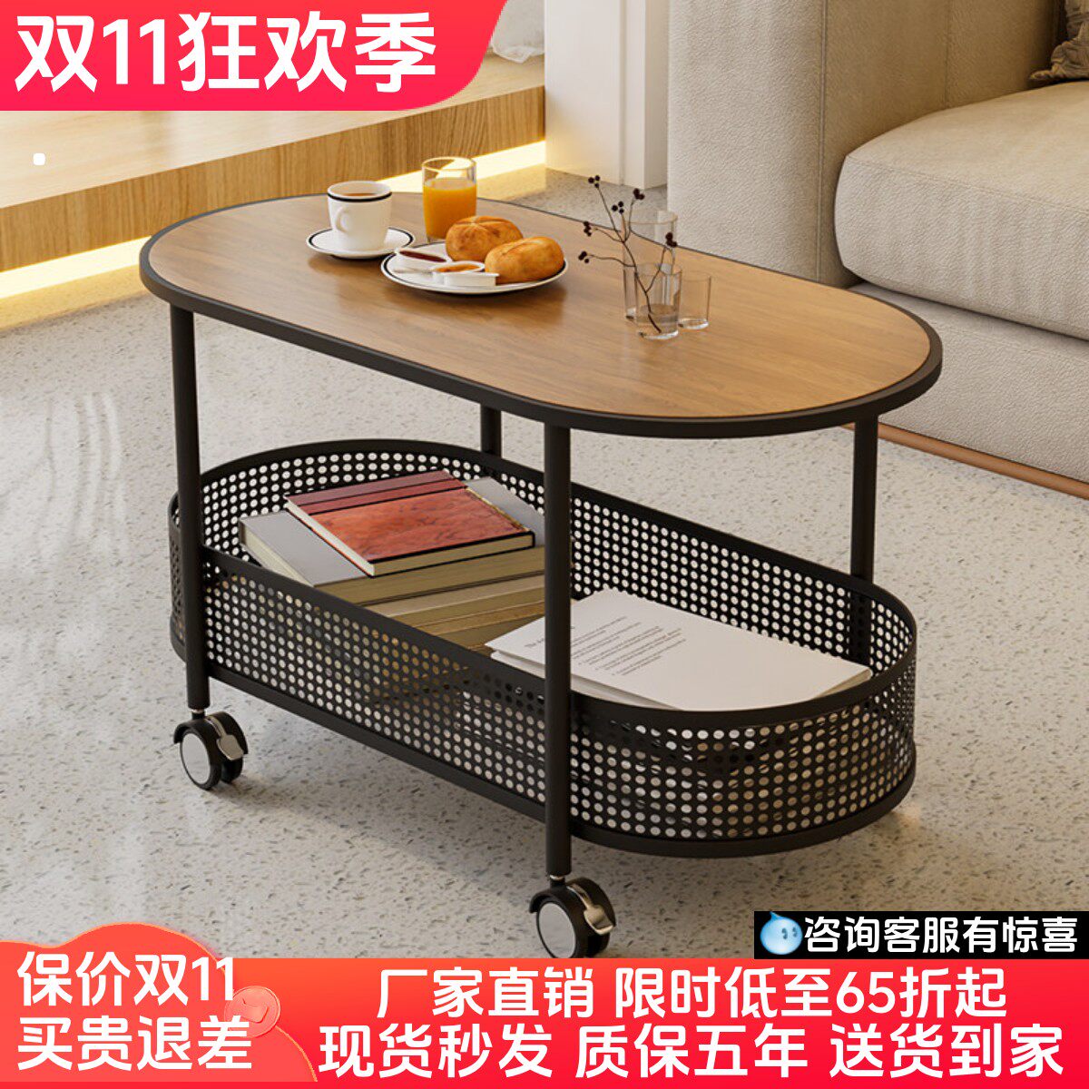 创意中古沙发边几可移动茶几小推车网红岩板小桌子客厅家用置物架