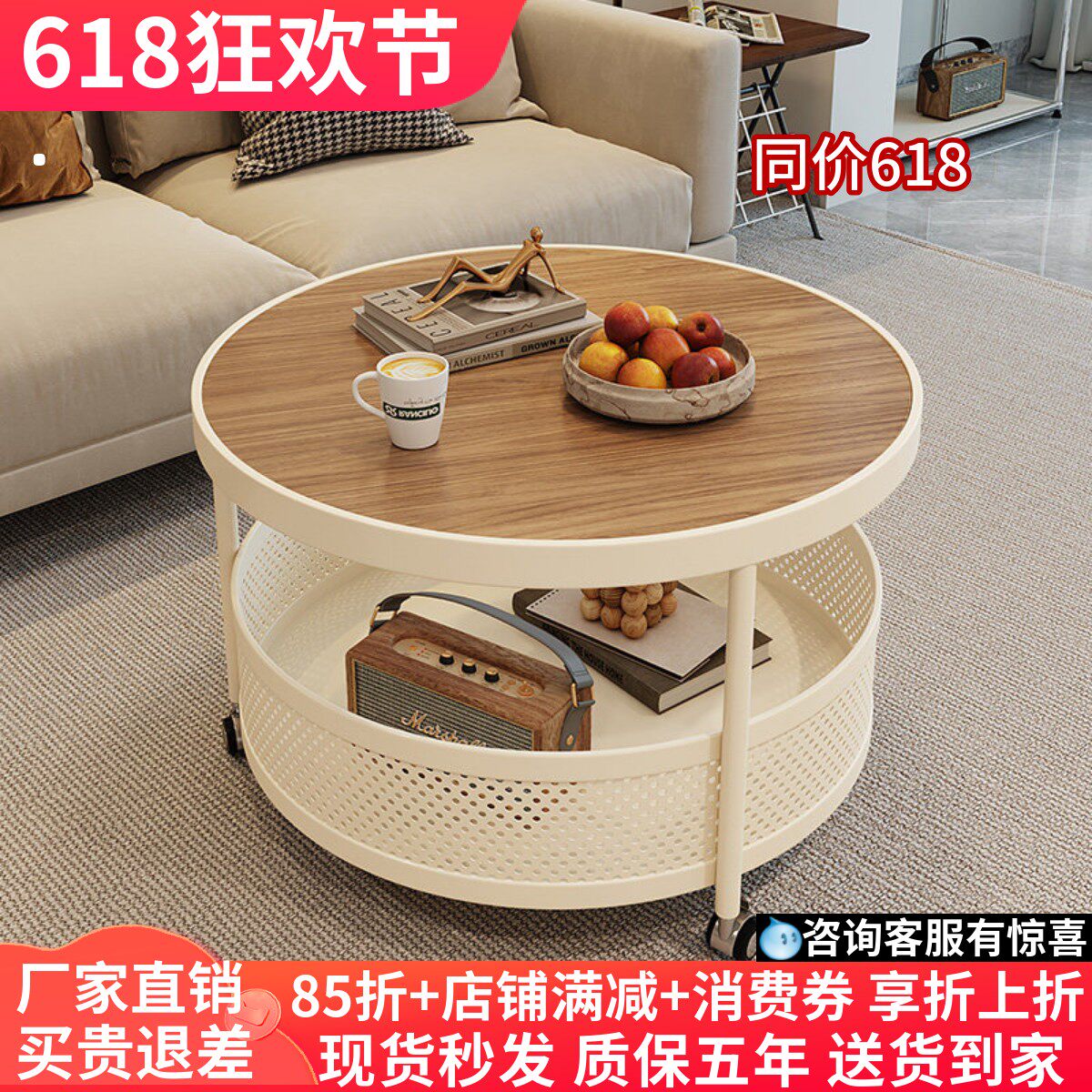 奶油风轻奢岩板客厅茶几小户型家用圆形网红带轮可移动小推车茶几