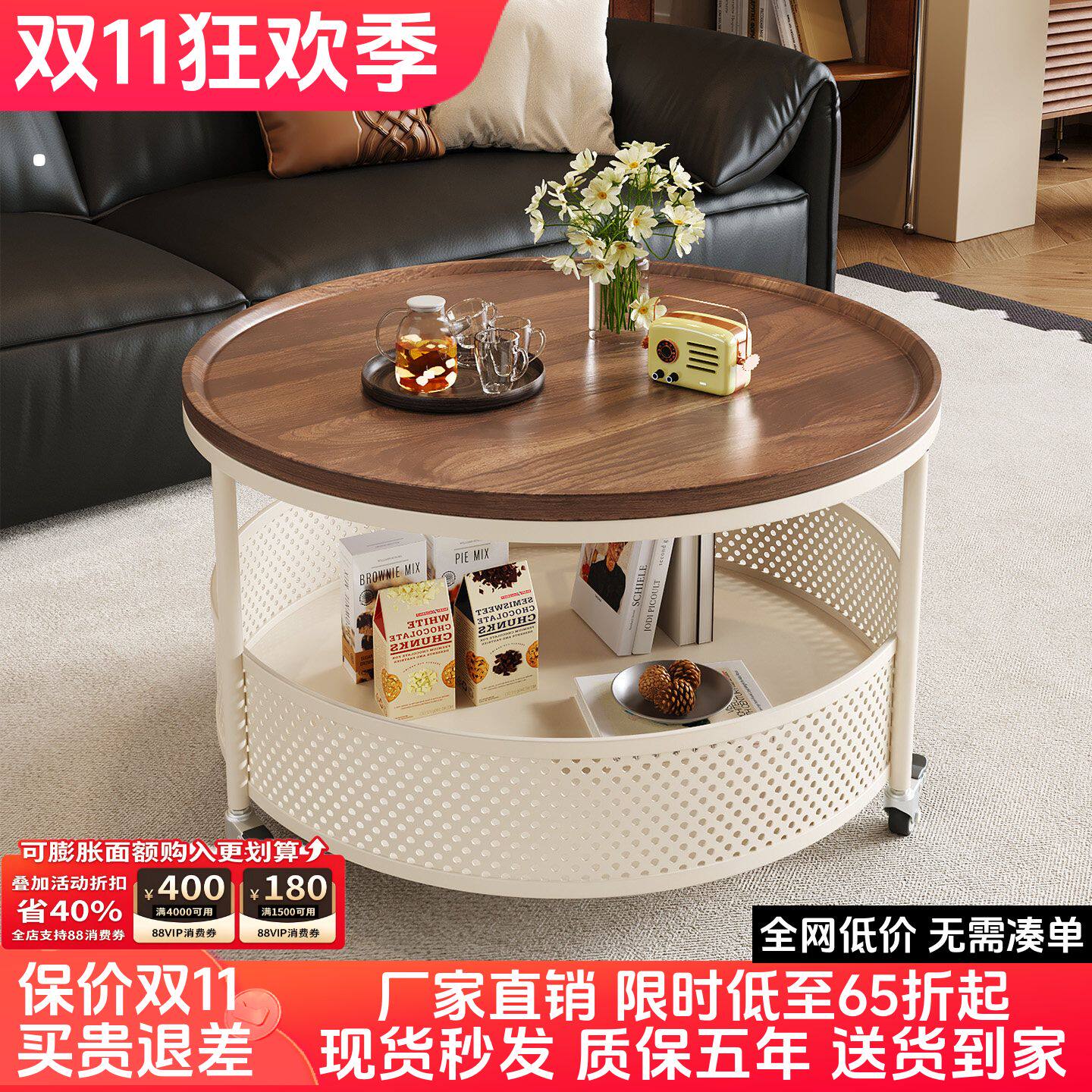 中古风带轮可移动客厅沙发实木边几轻奢高级感圆形小推车复古茶几