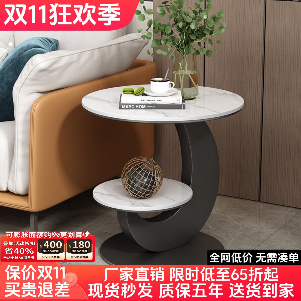 客厅沙发岩板边几轻奢高级感小茶几网红小圆桌床头边桌双层角几