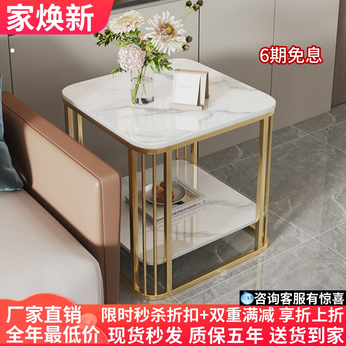 艺术沙发边几岩板小桌子客厅可移动小茶几简约现代创意角几床头桌