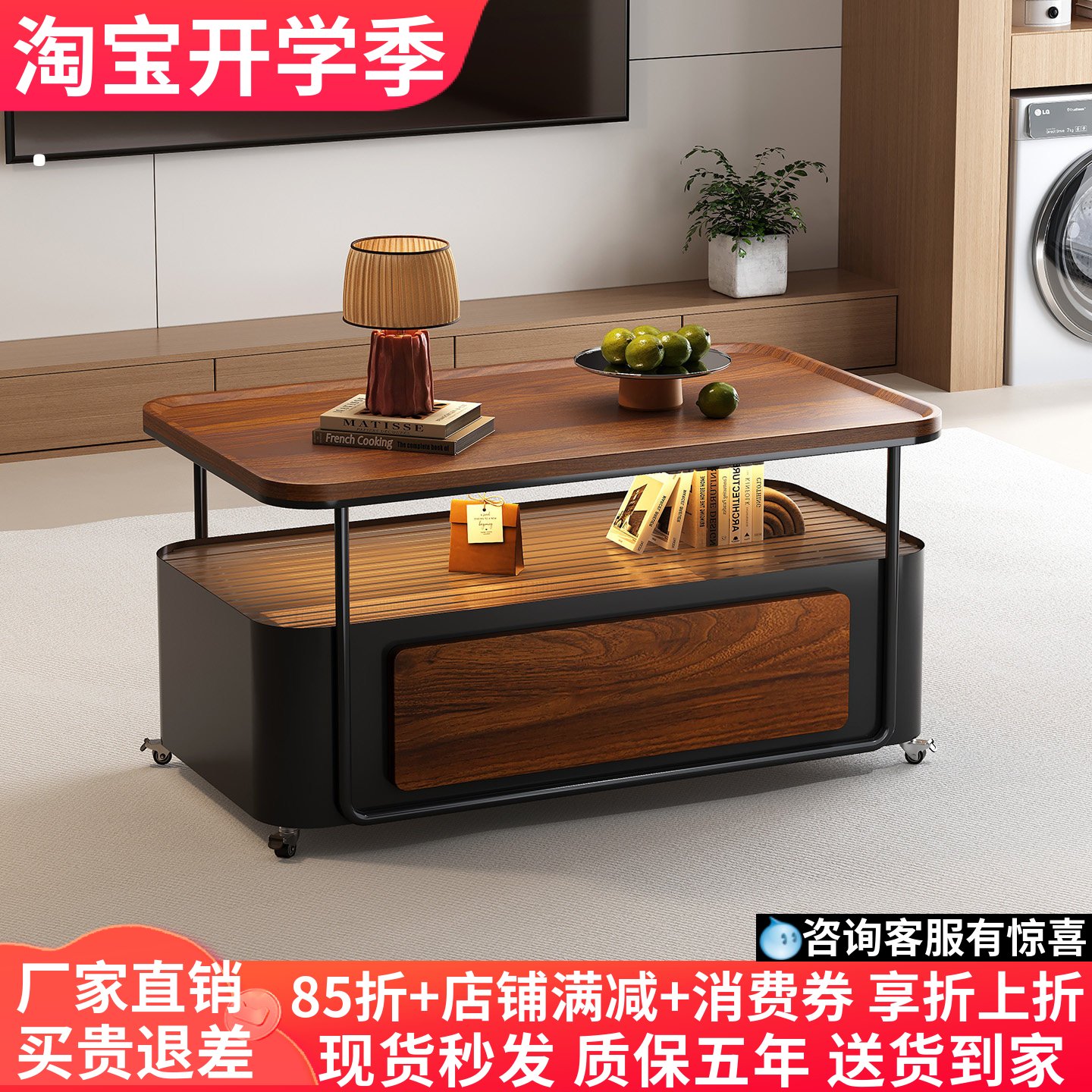 可移动茶几客厅家用高级感复古风图片
