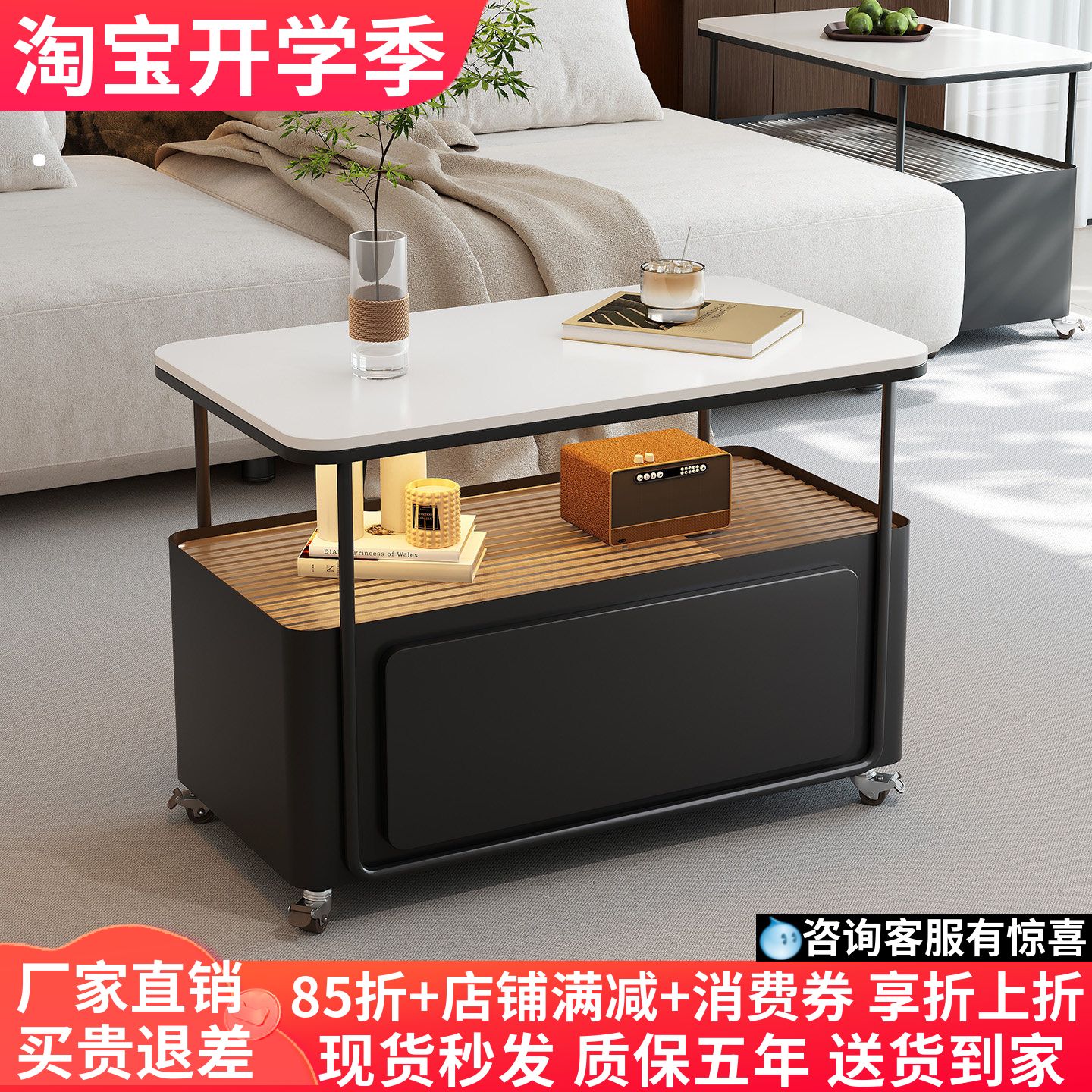 客厅可移动岩板茶几小推车边几柜图片