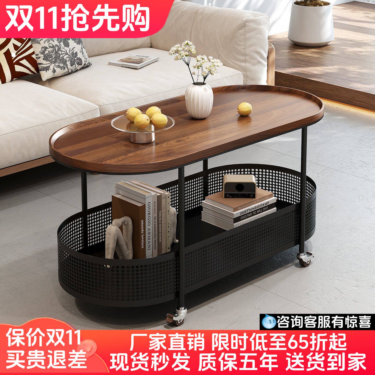 奶油风沙发边几可移动客厅家用2026新款简约胡桃色茶几小推车角几