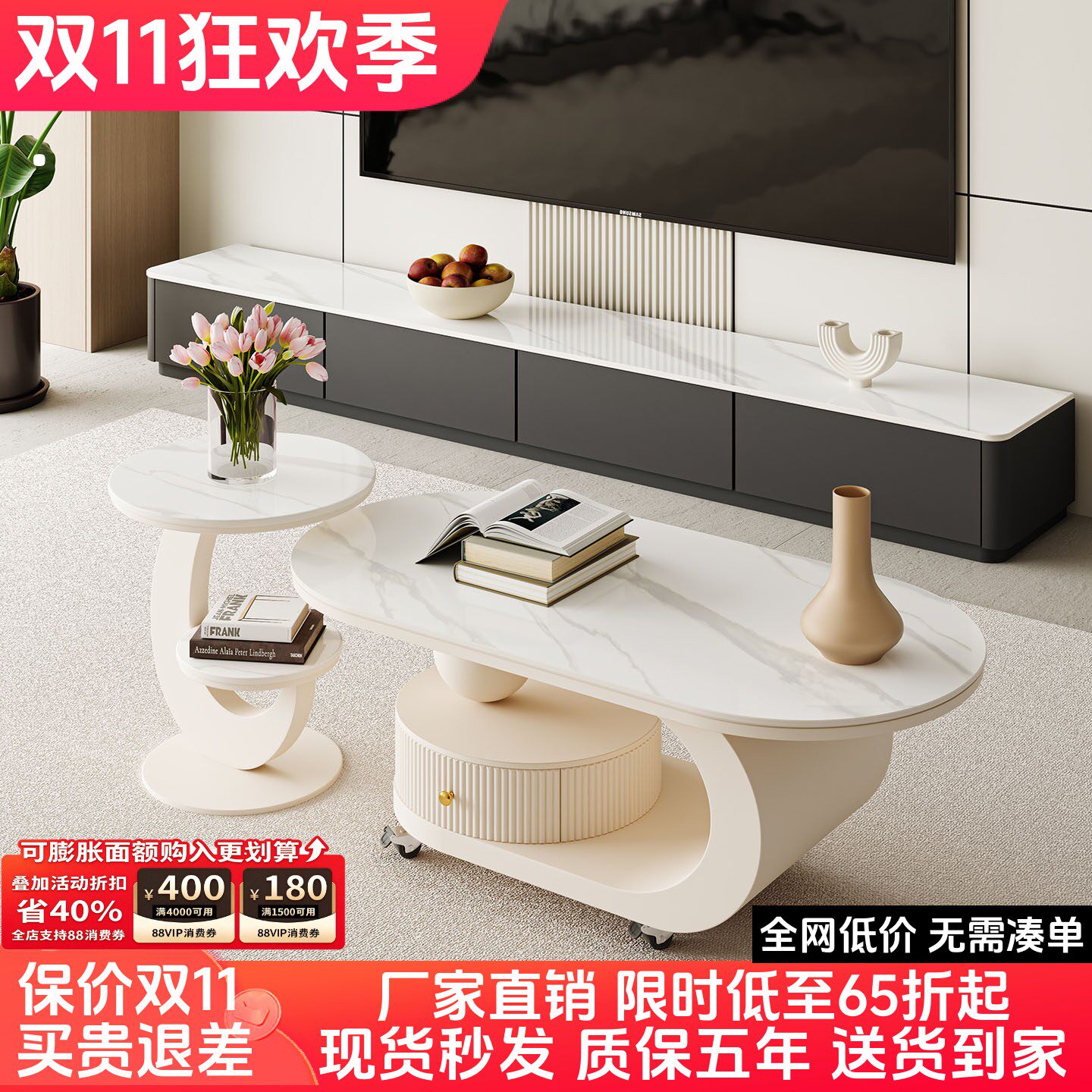 客厅家用简约移动岩板茶几2026新款高级感现代落地电视柜组合套装