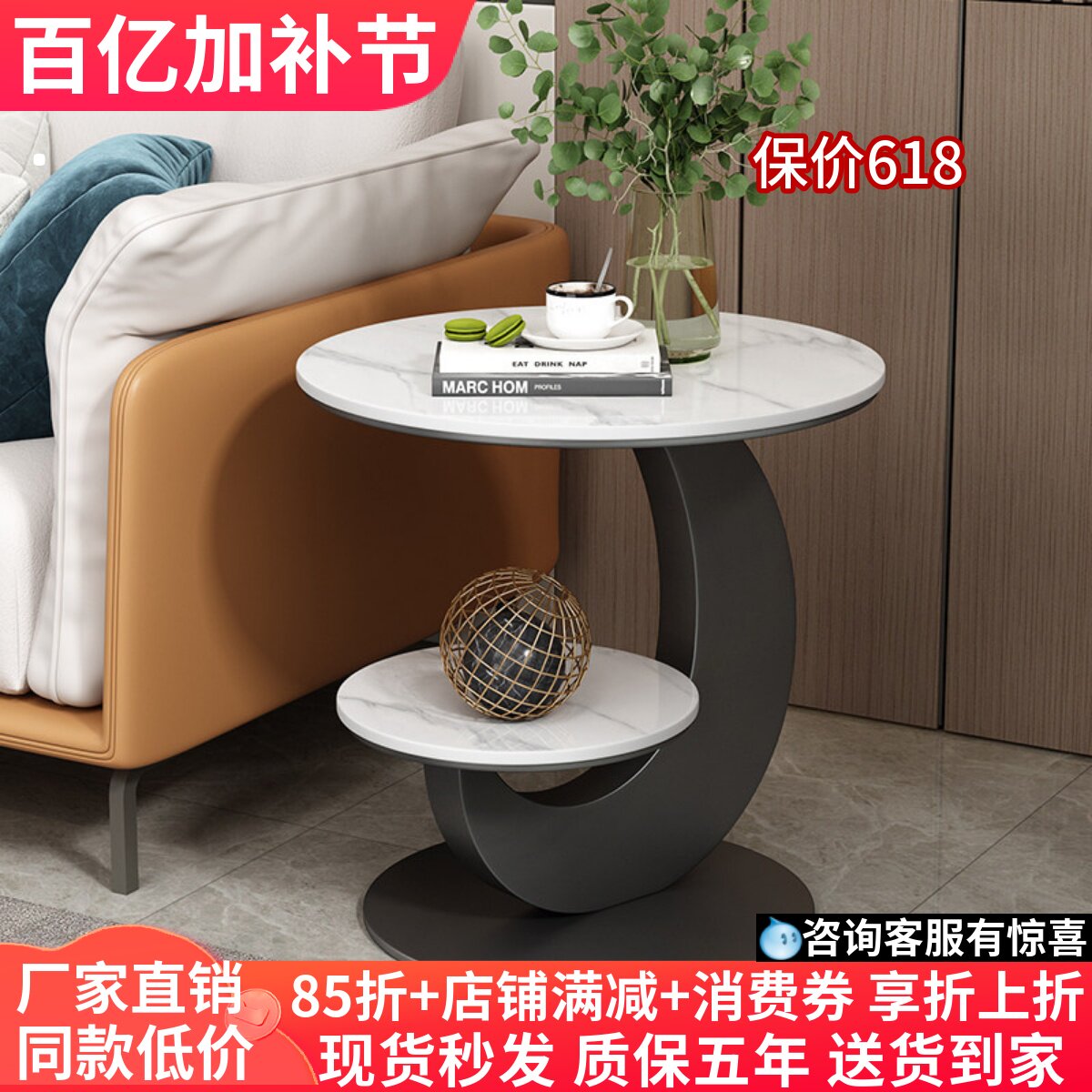 客厅沙发岩板边几轻奢高级感小茶几网红小圆桌床头边桌双层角几