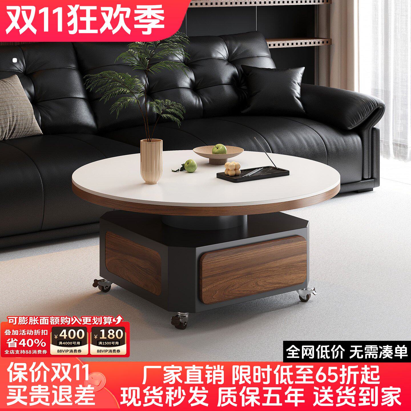 现代简约客厅可移动岩板茶几轻奢高级感创意设计师款圆形茶几组合