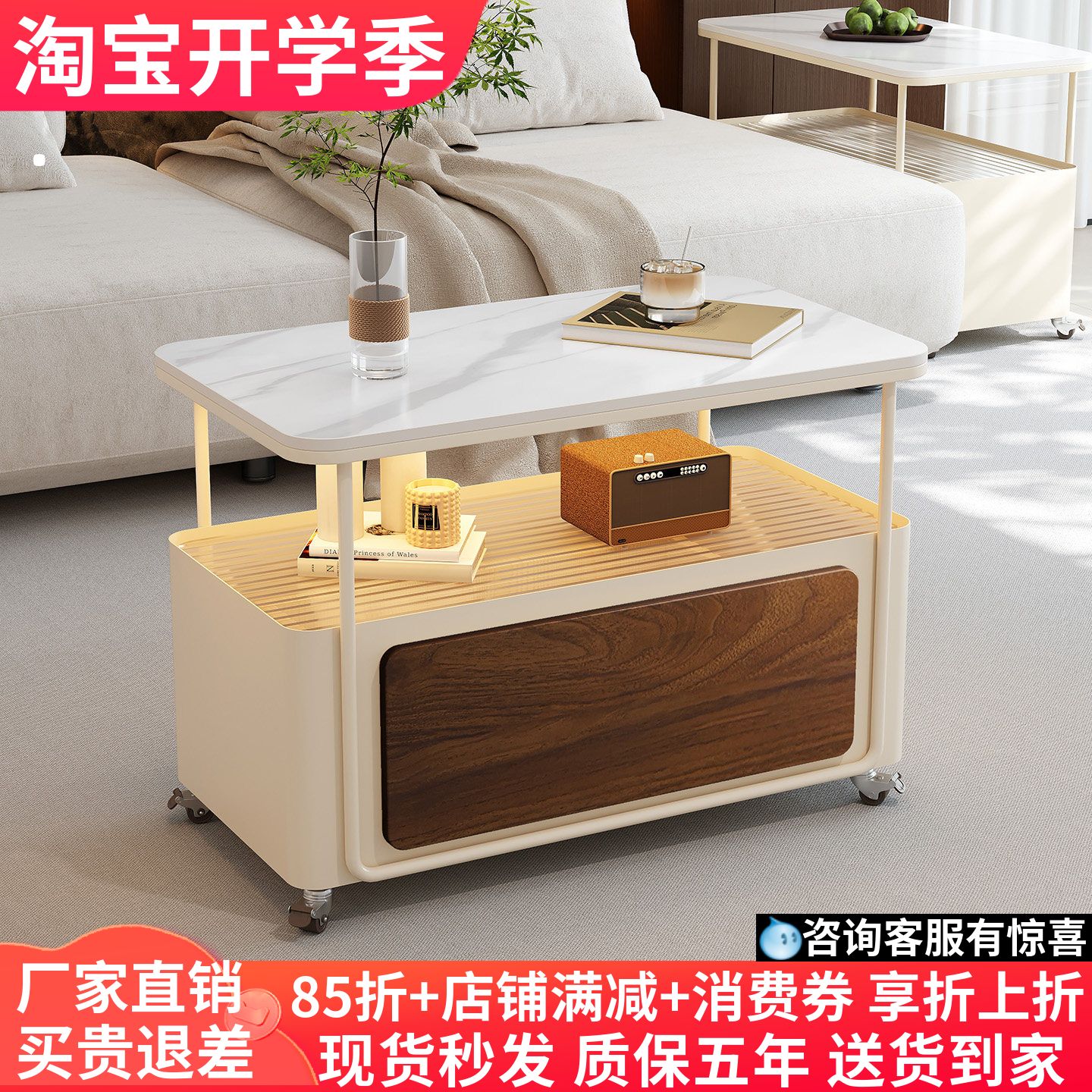 客厅沙发岩板移动边几角几带轮图片