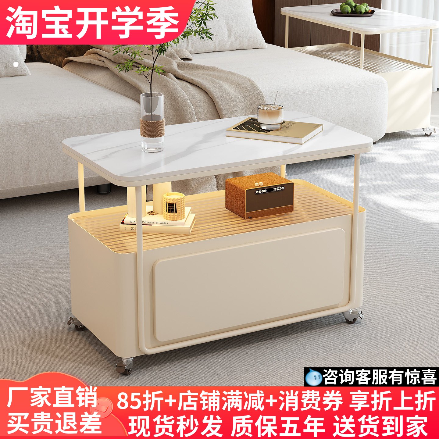 可移动岩板边几创意沙发小茶几图片