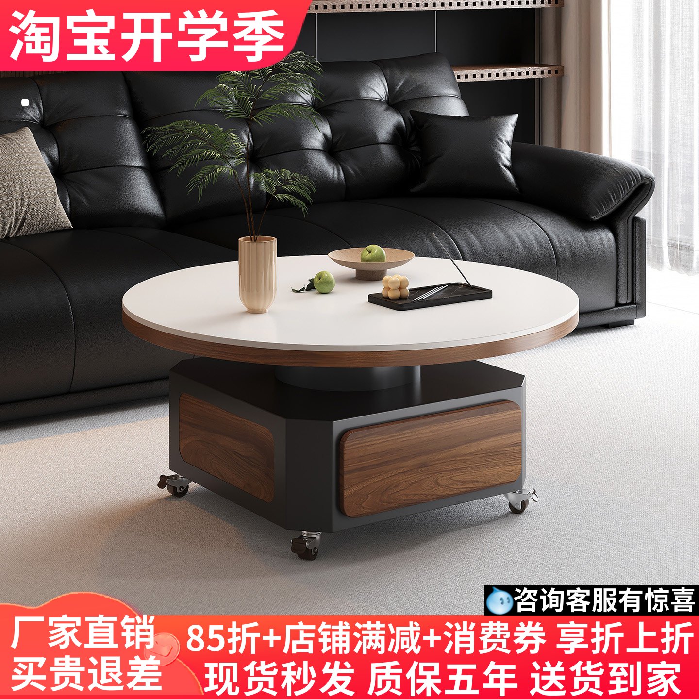 现代简约客厅可移动岩板茶几轻奢高级感创意设计师款圆形茶几组合图片
