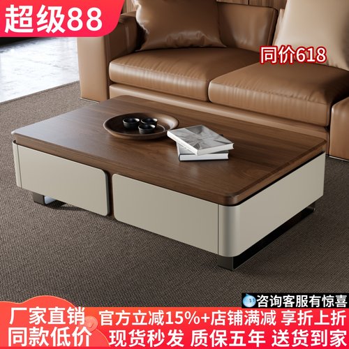 方形设计师胡桃木茶几电视柜组合客厅家用中古风2024年新款茶几桌