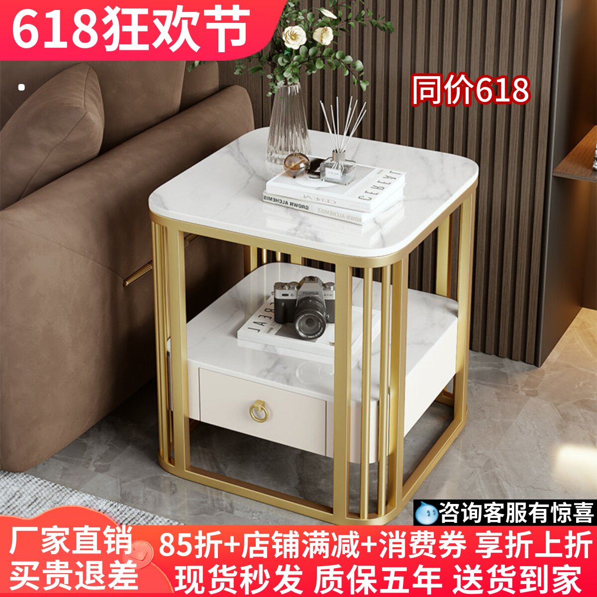 轻奢创意客厅岩板边几沙发侧边柜卧室床头小桌子家用双层方形角几