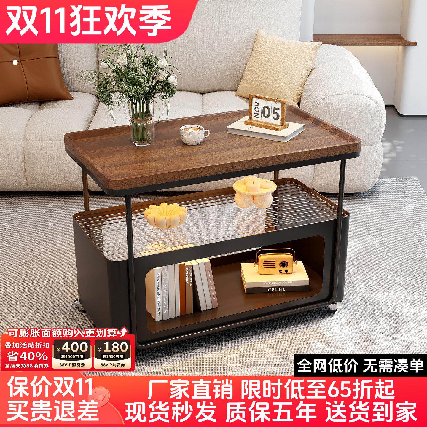小户型可移动实木茶几客厅家用2026新款高级感带轮沙发边几小推车