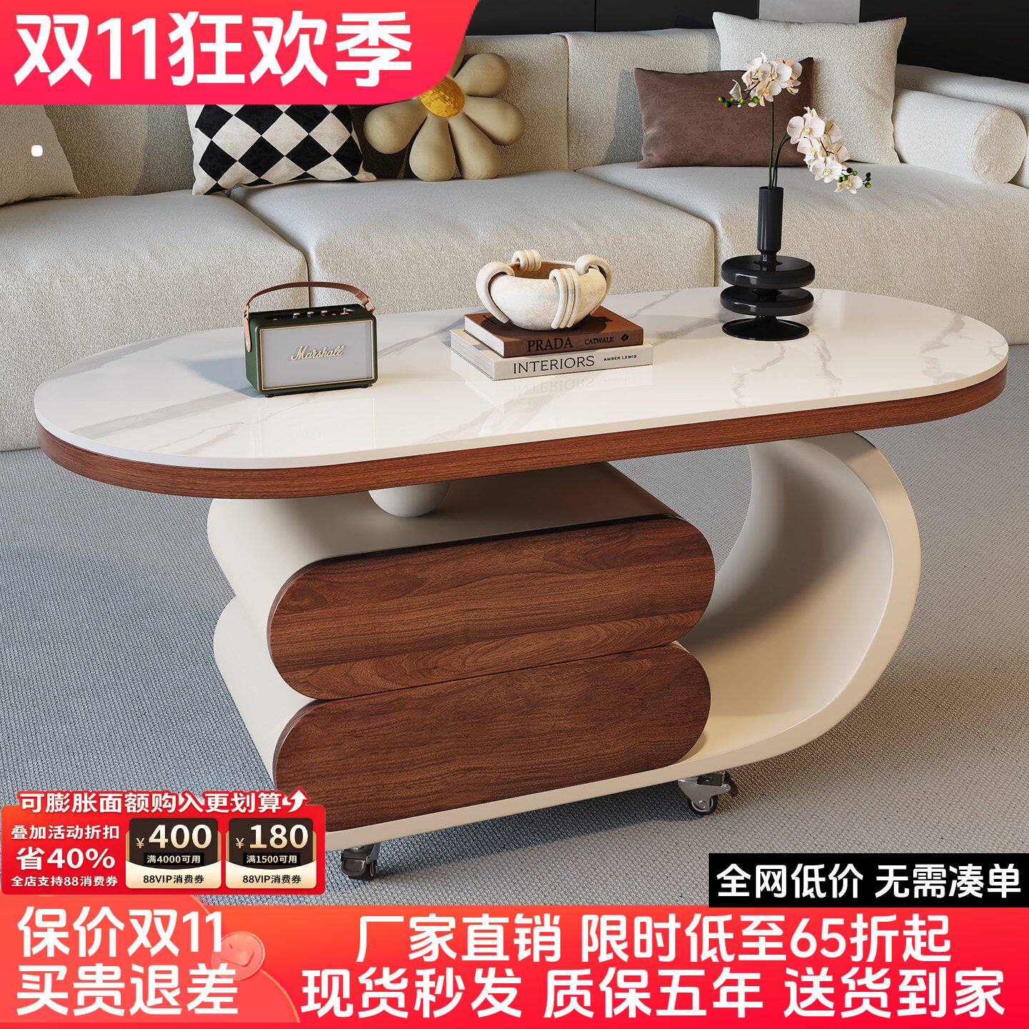 小户型岩板茶几客厅家用2026新款中古风椭圆带轮推车茶桌沙发边柜