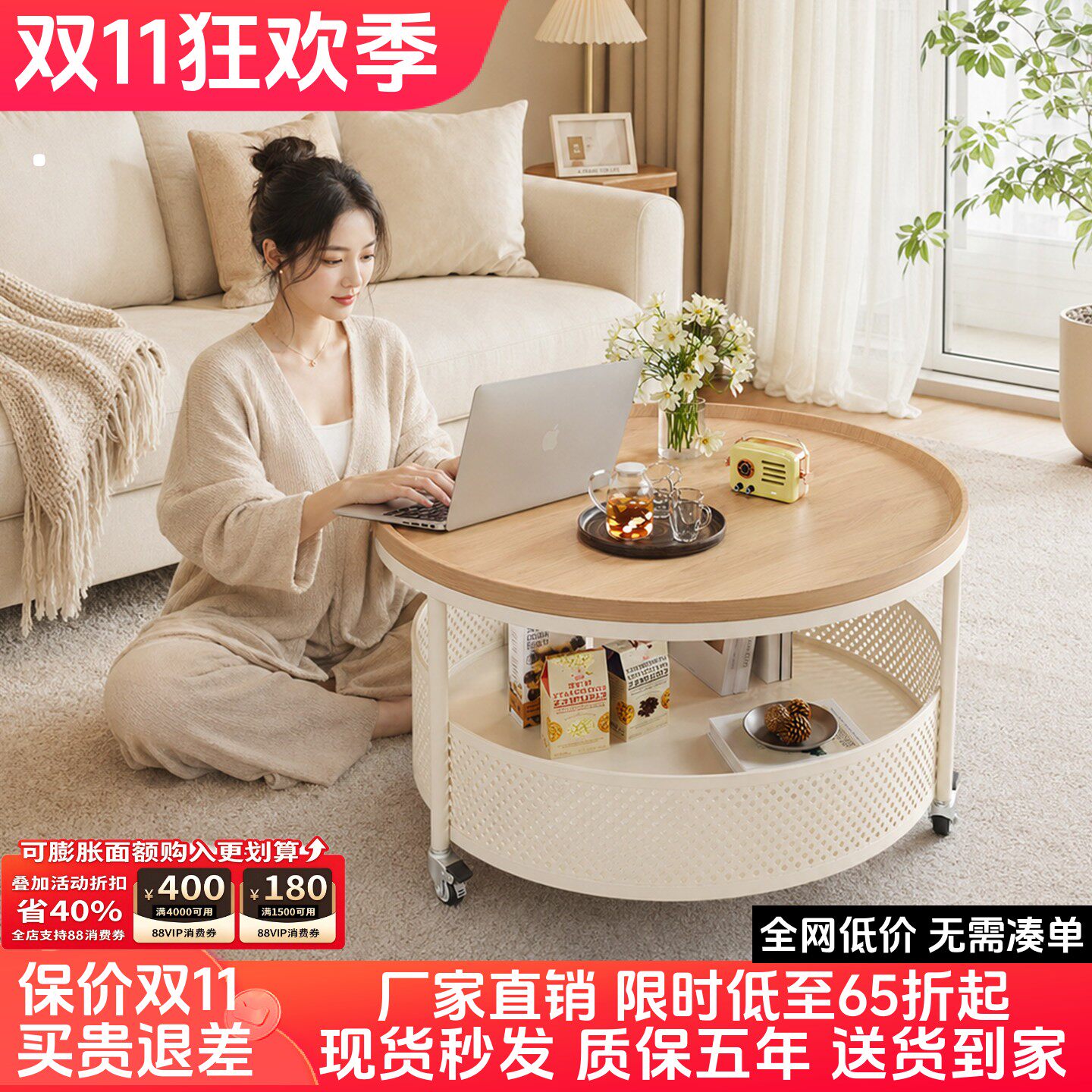 原木风客厅可移动边几家用奶油风2026新款创意圆形沙发实木小茶几