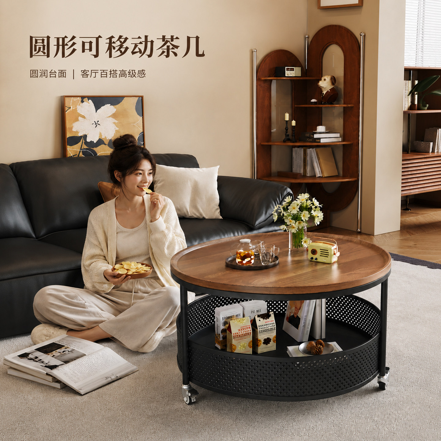 客厅可移动边几家用小户型图片