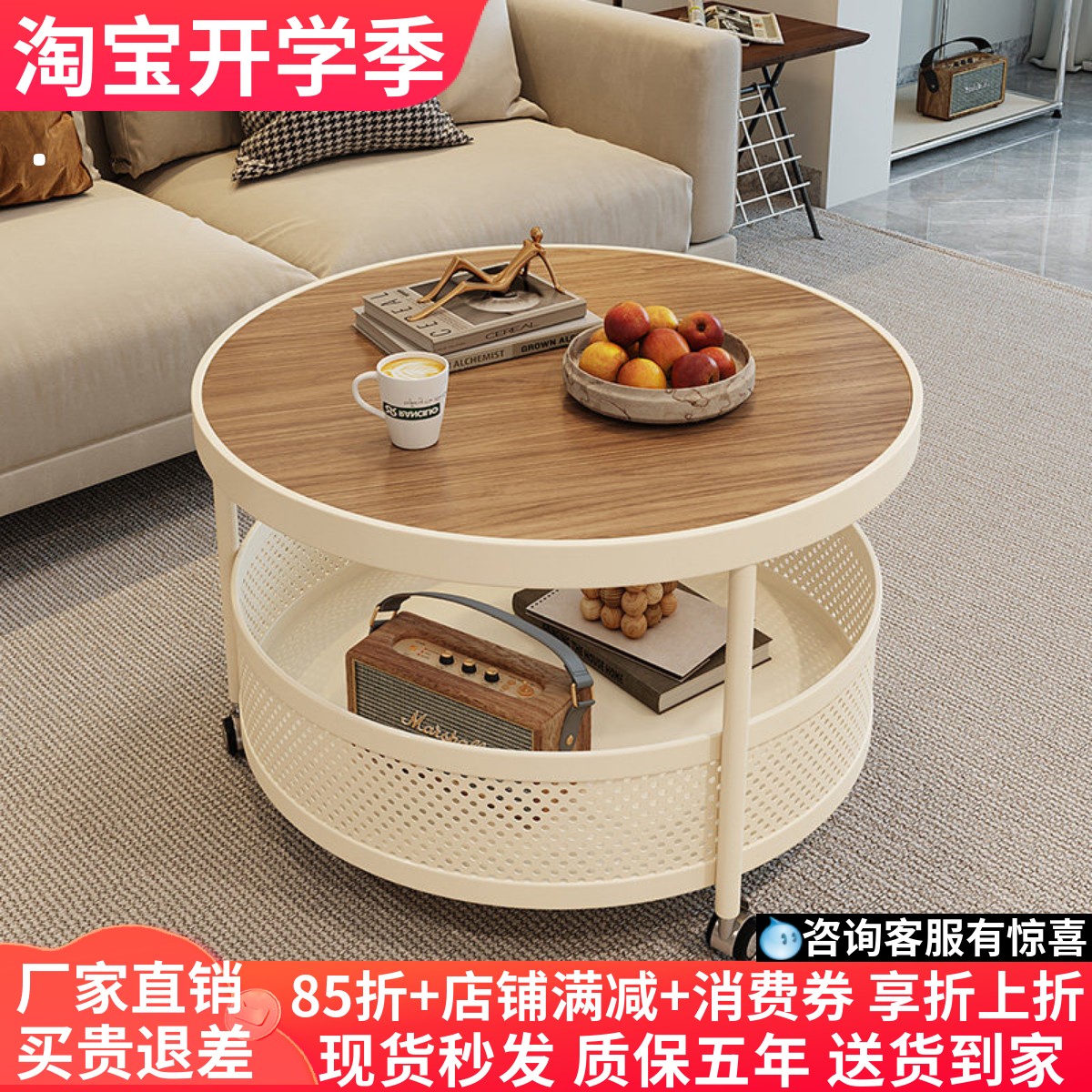 圆形小推车茶几厂家直销图片