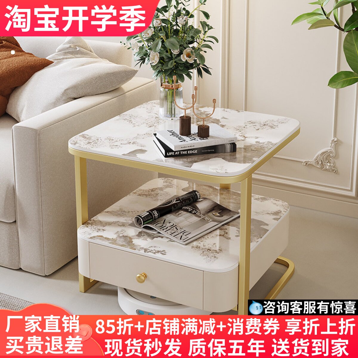 易可购工厂直销岩板沙发边几图片