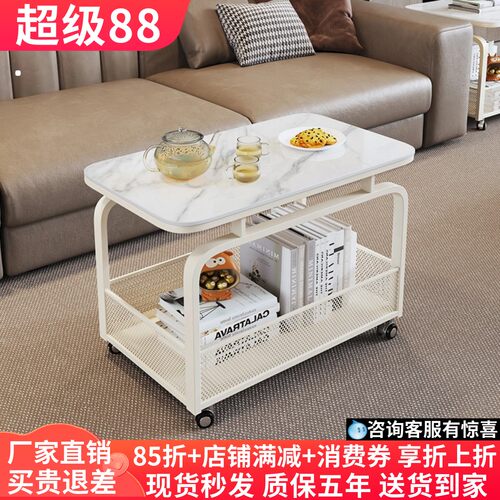 客厅可移动边几岩板边茶几桌