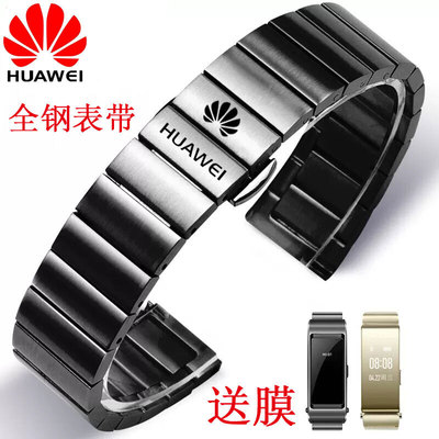 适用华为手环B3手表带智能B6钢带运动商务B5腕带B7竹节钢带男女18