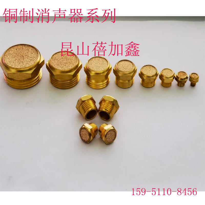 直销消声器排气平头烧结滤芯