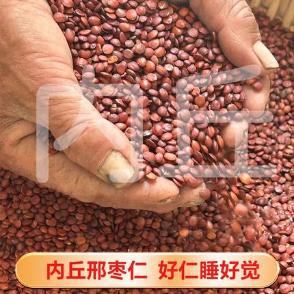 正宗酸枣仁500g粉膏茶炒熟磨粉睡眠汤太行山邢台药食同源原材正品