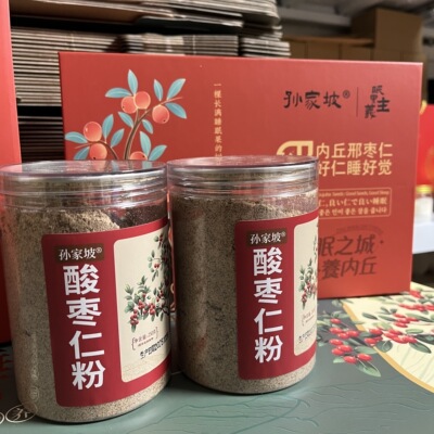 太行山酸枣仁粉礼盒精品装500g年货好礼炒熟纯仁打粉正宗国产