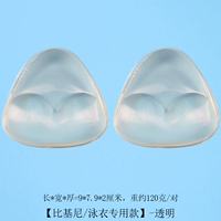 Купальник, 2 см