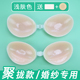 胸贴女婚纱用吊带乳贴聚拢上托小胸硅胶隐形加厚文胸大胸夏季 薄款