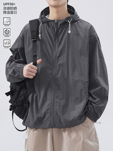 探路者防紫外线防晒衣服男士2024年超薄冰丝新款户外夏季钓鱼外套