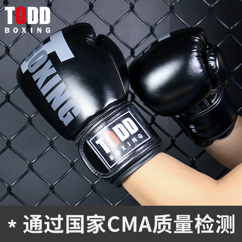 TODD正品成人拳击手套专业训练