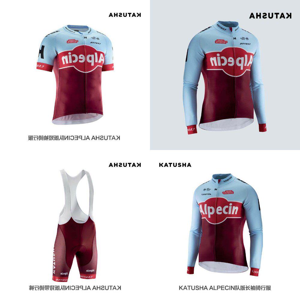 Genuine Decathlon KATUSHA ALPECIN Apeixin canyon Motorcade Jersey Riding jacketin the Bike/Riding equipment/Parts and Accessories , Riding Apparel/Riding equipment , Jersey  category - from Buy2taobao.com to provide professional Taobao agent buy service