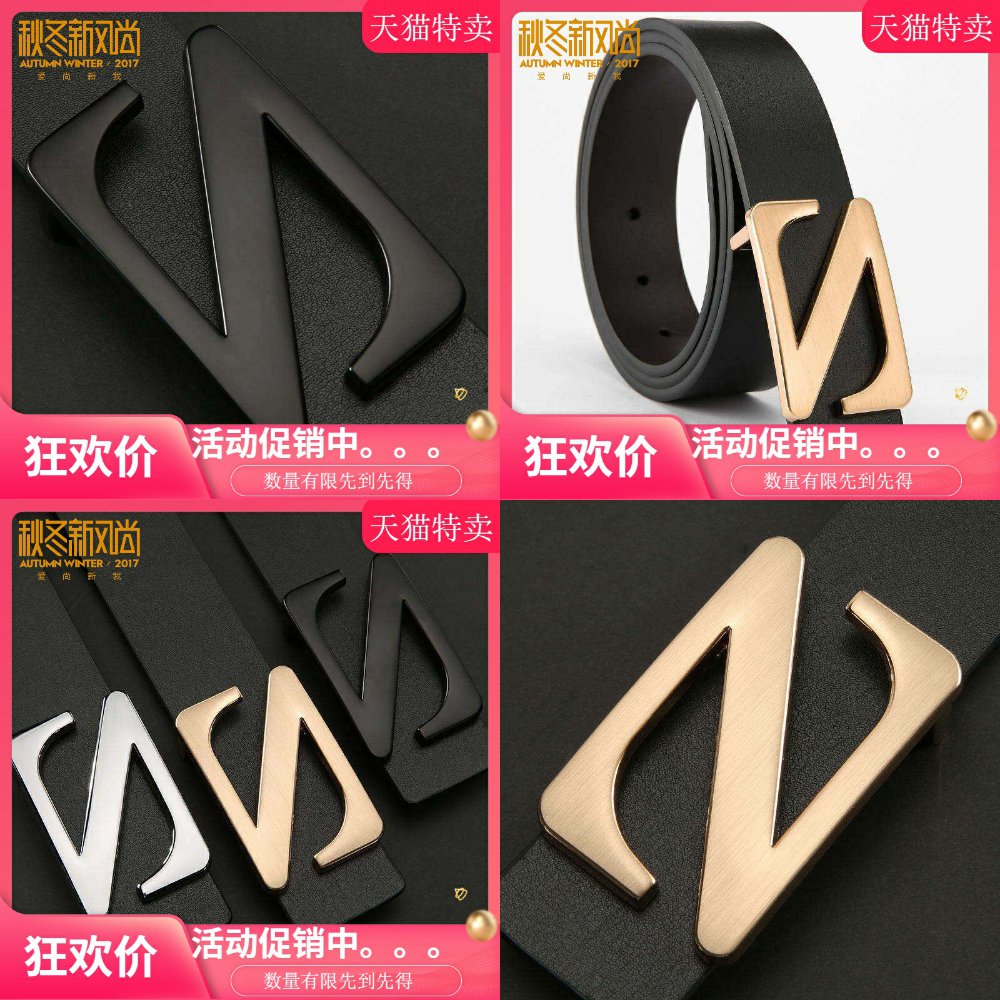 蒙娜丽莎男士皮带真皮牛皮腰带平滑扣时尚商务青年裤带男韩版潮男在类目 服饰配件/皮带/帽子/围巾, 腰带/皮带/腰链中 - 来自Buy2taobao.com提供专业的淘宝代购服务