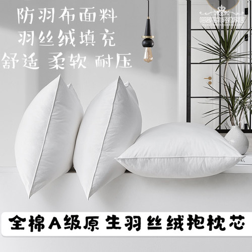 高弹力方形靠垫可水洗抱枕