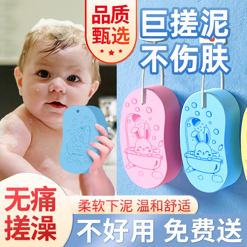 儿童搓澡巾搓泥宝宝神器婴儿女专用洗澡海绵后背搓灰不伤皮肤无痛