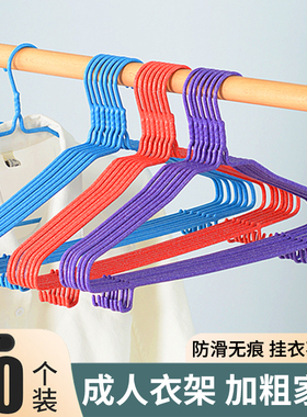 衣架家用晾衣服架子加粗成人衣撑撑子儿童挂钩晒防滑宿舍学生衣挂
