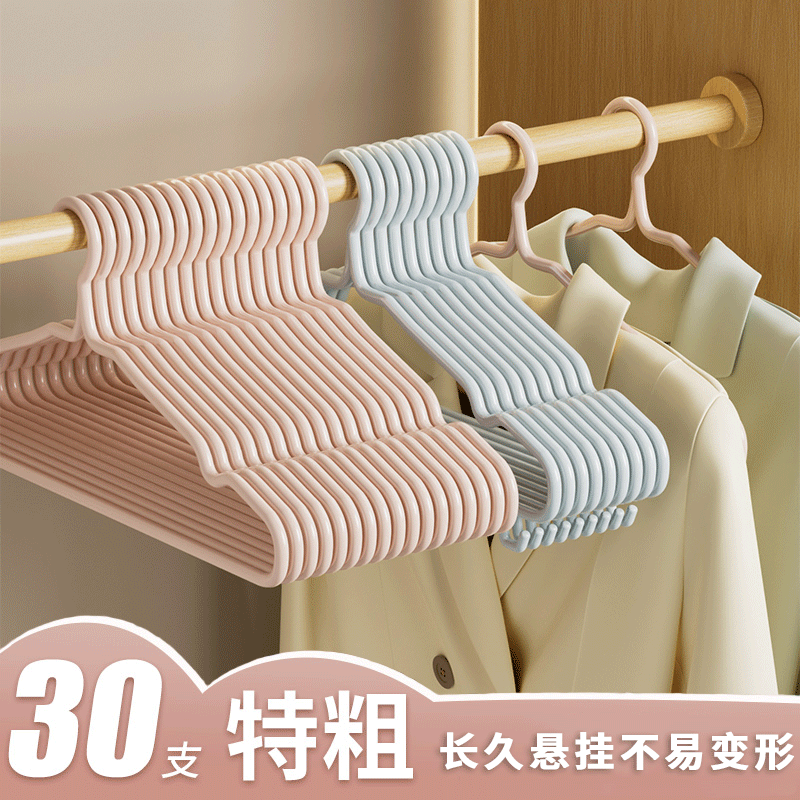 特粗大号成人衣架衣服加粗家用学生宿舍防滑衣挂阳台宿舍挂衣撑子