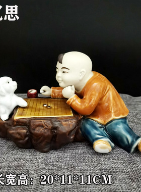 陶瓷围棋沉思下棋祖孙同乐装饰品