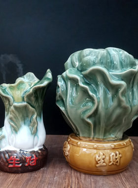 陶瓷生菜花瓶水涪笔筒摆件
