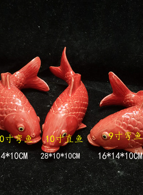 陶瓷红色锦鲤金鱼墙饰水墙背景墙