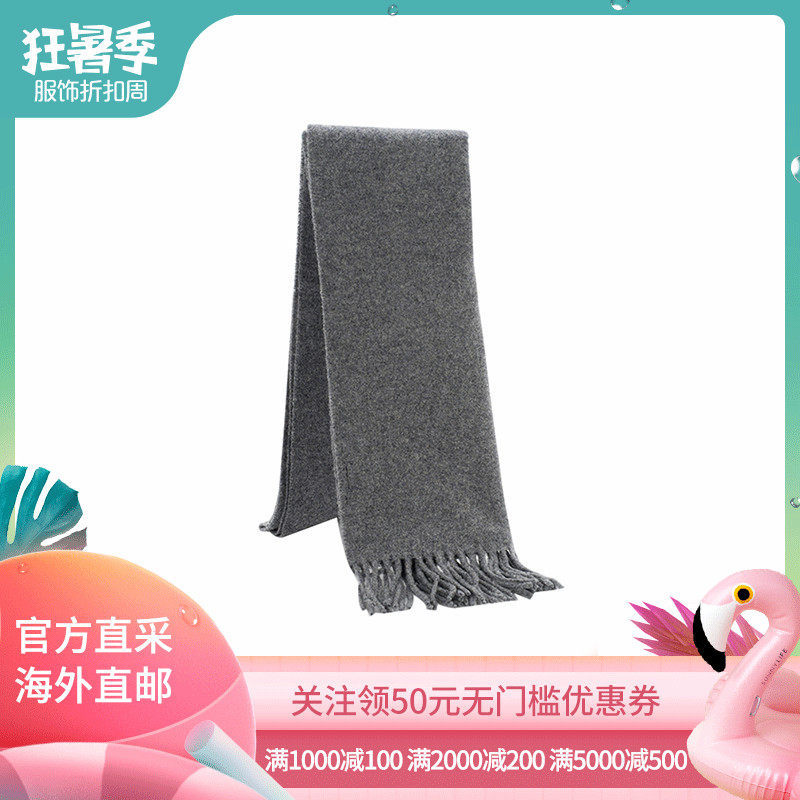 LANVIN/浪凡 经典男女长围巾流苏羊毛防风防寒保暖柔软 81687在类目 服饰配件/皮带/帽子/围巾, 围巾/丝巾/披肩中 - 来自Buy2taobao.com提供专业的淘宝代购服务