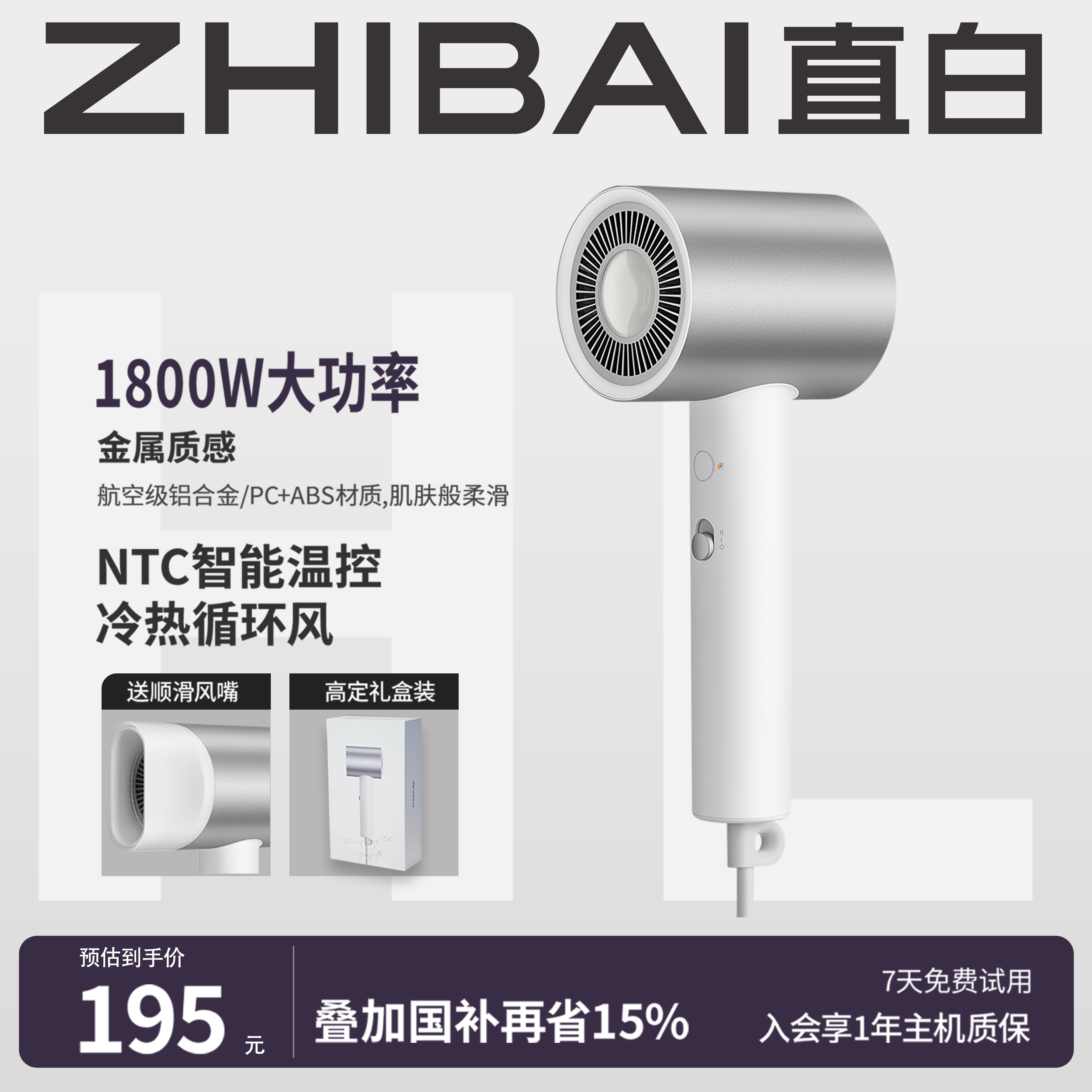 直白高速强力吹风机负离子护发速干家用新款电吹风筒学生宿舍专用